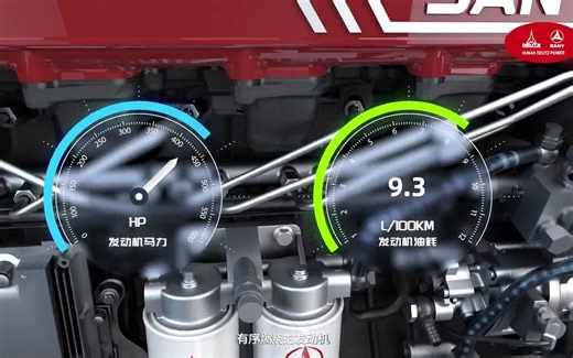 燃油发动机三维动画演示#设备动画#工业动画#汽车配件三维动画#重型工业动画