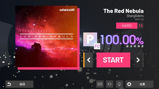polytone屏元｜The Red Nebula (HARD 13) 理论值
