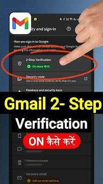 Gmail Me 2 Step Verification Kaise Kare | 2 Step Verification Setup |2 Factor Authentication #shorts