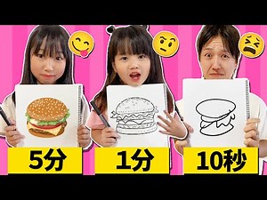 24時間！時間制限ありのお絵描き生活🎨食べたいもの＆欲しいものを描いてゲット！