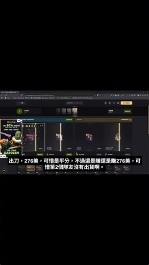 25美中刀 爆賺276美【Key drop】 #shorts #keydrop