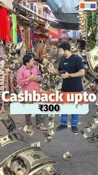 UPI ಬಳಸೋ ಪ್ರತಿಯೊಬ್ಬರೂ ಇದನ್ನು ನೋಡಲೇಬೇಕು | UPI Users Must Watch #shorts