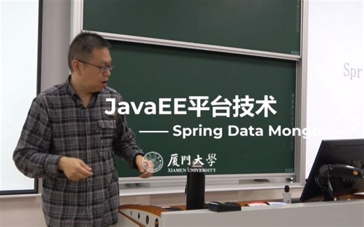 11. Mongo和Spring Data Mongo-JavaEE