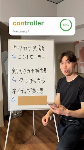 英語の発音をカタカナで直せるか検証