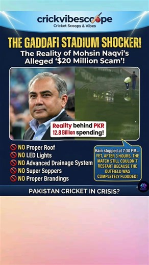 Where did the PKR 12.8 Billion go? 🏟️🌧️ The Gaddafi Stadium infrastructure reality check!