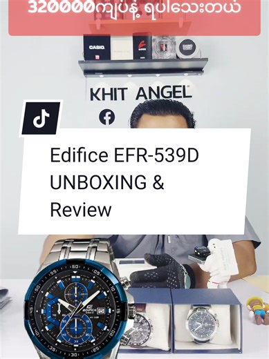 Edifice EFR-539D: Unboxing & Review in Burmese