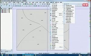SECTION自学视频课程-SECTION教学视频教程-在线收看