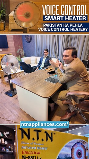 🔥 Pakistan Ka Pehla Voice Control Heater? | NTN Smart Heater Review / ntnappliances.com/ یہ ایک NTN Smart Heater ہے جو voice command پر کام کرتا ہے۔ اس ویڈیو میں آپ دیکھیں گے کہ یہ ہیٹر کس طرح: https://ntnappliances.com/ ✔️ Voice command سے Power ON / OFF ہوتا ہے ✔️ Speed Up اور control کو خود recognize کرتا ہے ✔️ عام ہیٹرز کے مقابلے میں smart اور modern ہے ہر سال NTN (عماد صاحب) ایک نیا اور innovative heater لانچ کرتے ہیں، لیکن اس بار خاص بات یہ ہے کہ 👉 آپ اس ہیٹر سے بات بھی کر سکتے ہیں! یہ و