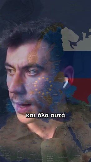 Η υποκρισία της ΕΕ στον πόλεμο στην Ουκρανία