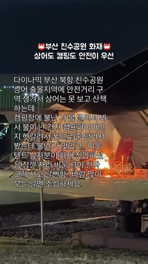 오리지널 사운드 - 어게인이(가) 포함된 어게인 (@bj_ssak3) 님의 동영상