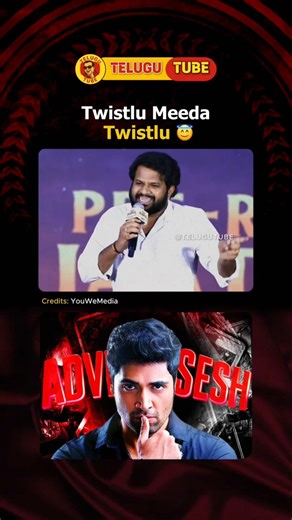 Hyper Aadhi Powerful Speech about Adivi Sesh 🥵 #adivisesh #dacoit #shorts