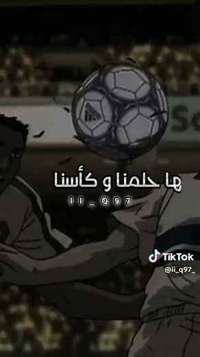 شارة البداية الشبح ⚽️ ❤️#nostalgia #fypシ #trending #foryou #viral #اكسبلورexplore #الشبح #أغاني_كرتون #سبيستون #جيل_الطيبين #ذكريات_الزمن_الجميل #كرتون_زمان