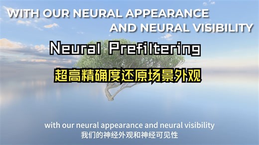 超高精确度 LoD 准确还原场景外观 - Neural Prefiltering