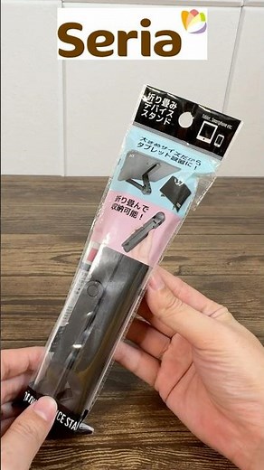 [Purchased at Seria] Foldable device stand that can also hold tablets!