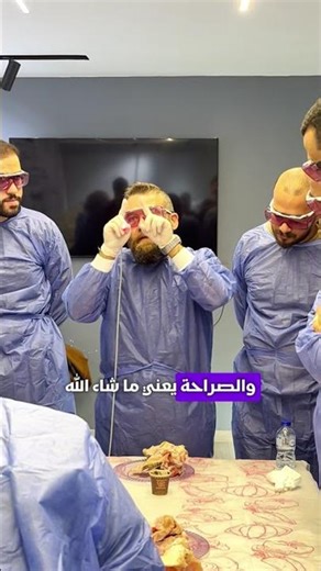 Hidden Tips & Tricks in LASER Dentistry | Dr. Ayman El-Amin