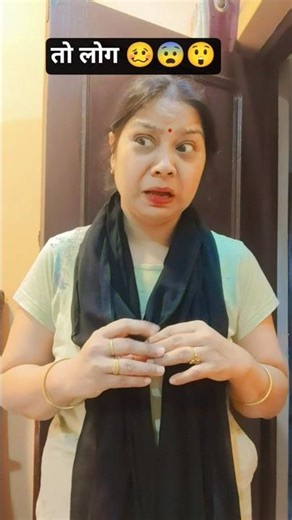 तो लोग #majakiyajiji #shortsfeed #funny #comedy #viral #trending #shorts #comedyfilms #comedyvideo