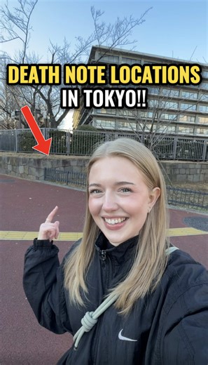 I found DEATH NOTE real life locations in Tokyo!!😱📓 If you’re a Death Note fan in Tokyo, you have to check out these real life locations!!✨ The locations are all super easy to get to and really fun to see in real life!!👏🏻 LOCATION DETAILS: 🖤Hibiya Park water fountain: 1 Hibiyakoen, Chiyoda City, Tokyo 100-0012 Coordinates: (35.67222054204318, 139.75351109486292) 🖤Kasumigaseki crossing location: 2-chome-1-2 Kasumigaseki, Chiyoda City, Tokyo 100-0013 Coordinates: (35.67332918507887, 139.7503