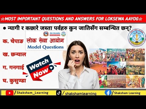 🔥Essential 13 Loksewa GK Questions & Answers | Subba/Kharidar Exam Prep 2082/83 | Nepal GK | #gk