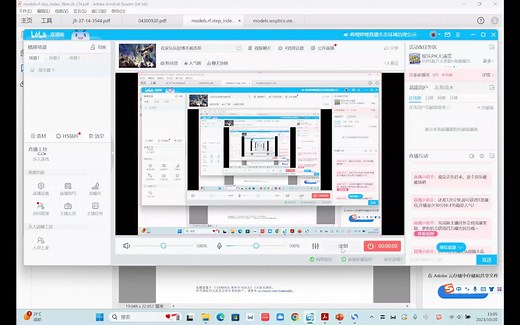 COMSOL单模光纤模式分析（含弯曲光纤）
