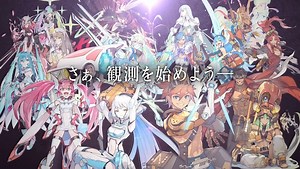分斷世界主題雙畫面 RPG《World II World》公布第一彈世界觀介紹影片！機械×人類登場角色解禁 - QooApp : Anime Game Platform