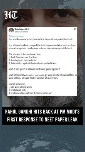 Rahul Gandhi Slams PM Modi's First Response to NEET Paper Leak, Demands Accountability | #shorts