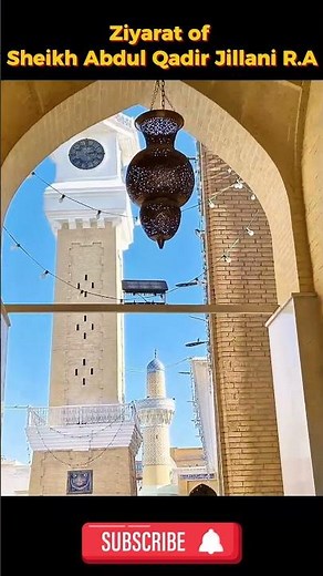 Hazrat Abdul Qadir Jilani: The Sufi Master of Islam - Baghdad Iraq