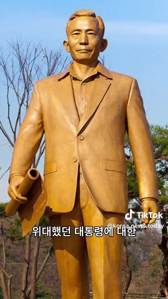 박정희 동상 철거 소송 선고, 공단의 '행정 절차 위반' 주장 vs 대구시