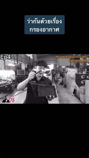 Assembly Techniques in Manufacturing Environments