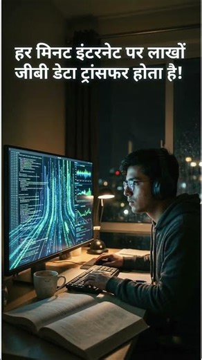 💻 Computer Fun Facts That Will Blow Your Mind! 🤯