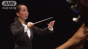会場は大喝采…指揮者コンクール 日本人女性が優勝