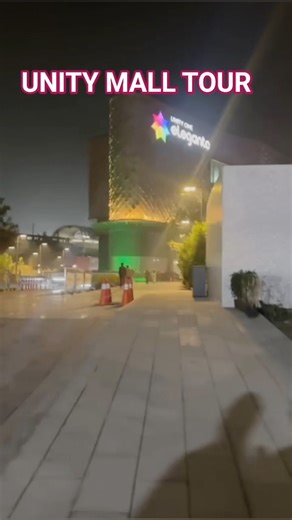 VLOG#20/1 Unity Mall First Vlog | After Office Friends ke Sath Mall Tour #minivlog #vlog #vlogs