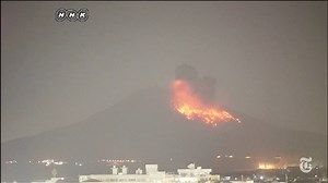 Video: Sakurajima Volcano Erupts