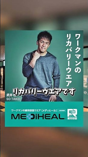 The secret behind Workman's Mediheal, priced at one-fifth the market price