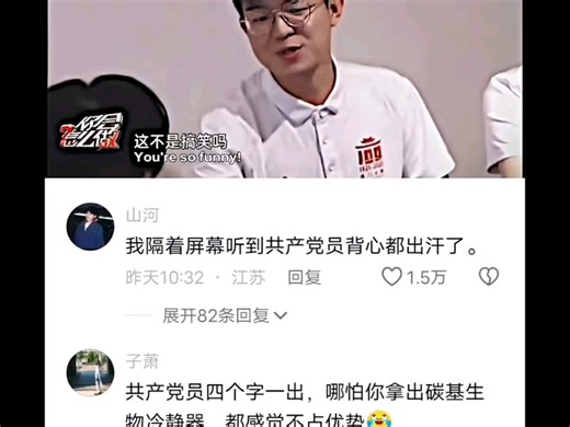 艺术成分很高