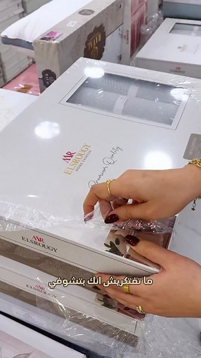 10K views · 2.2K reactions | مش مسؤولين لو الكوليكشن دا اتسحب من...