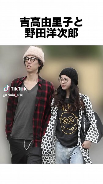 仲野太賀と国仲涼子のラブラブカップル特集