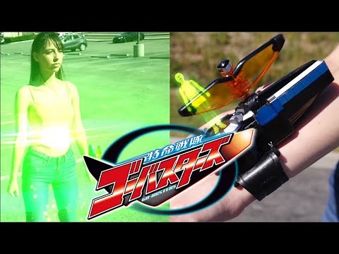 Tokumei Sentai Go-Busters Yellow Buster Henshin