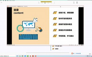 coderwhy前端基础(一 )-HTML CSS Flex