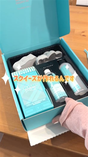 【手作り】TikTokショップで買ったmellabのスクイーズキットで手作りスクイーズ作ってみた！#shorts