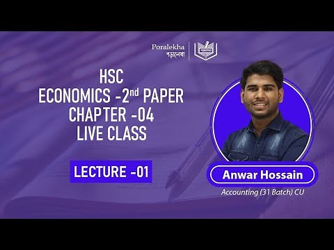 HSC Economics 2nd paper | Chapter-4 | live class | Lecture-1 | অর্থনীতি ২য় পত্র