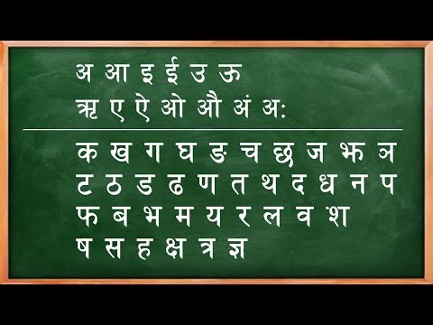 How to write Hindi Devanagari vowels and consonants alphabets || Hindi Alphabets Chart