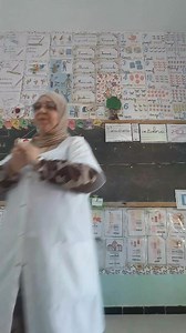 Mon code personnel entre mes enfants et moi. | Aidons les enseignants