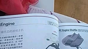 大连存储哥和大家聊聊印象中的pce系列游戏机