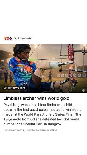 Limbless archer wins world gold Payal Nag, who lost all four limbs as a child, became..../#trending.