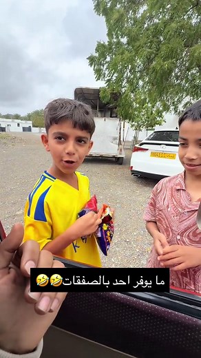 جامعة صحار: تعليم متميز في عُمان