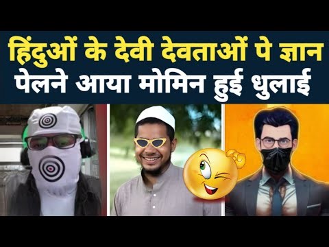 Momin came to impart knowledge on gods and goddesses 😂 | Exmuslim debates