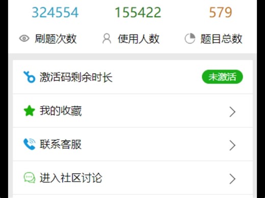 99%的人都不知道的软件测试面试刷题神器。收集了各个大厂的软件测试面试真题，干货满满还不花钱，特别适合软件测试工程师自学，知道的赢麻了!