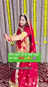 29K views · 356 reactions | Pyar Mil Jaye Piya Ka #pyarmiljaye #gaurishankar #shivparvati #mahadev #neeludanceworld #dance #rajasthanidance #rajasthanireels #trendingreels #neelukumawat #viraldance #explorepage #baisa #rajasthaniculture #explore #mahashivratri #mahadevstatus | Neelu Kumawat | Facebook
