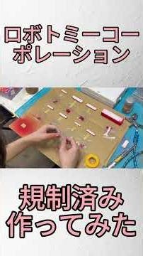 ロボトミーコーポレーションの「規制済み」作ってみた#lobotomycorporation #2次創作