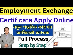 Employment Exchange Registration 2023 New Process | How to apply for Employment Exchange Certificate